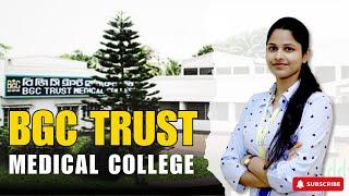 BGC Trust Medical College | Low fees college in Bangladesh #mbbsinbangladesh #neet2023 #studyabroad