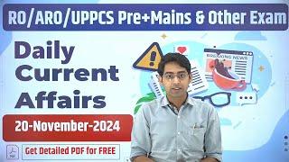 DAILY CURRENT AFFAIRS 20 November UPPSC RO/ARO 2024 #decodeexam #दैनिक_समसामयिकी #uppcs2024 #roaro