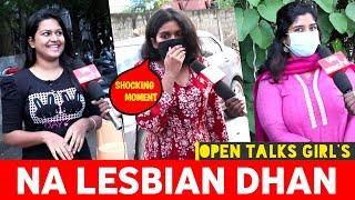 வெளியே SOLLA ORU MATHIRIYA IRUKU !! | Open talk's girls  | lesbian right or wrong | vamachi !!