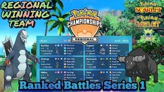 SAN DIEGO REGIONALS Winner! (Rental) [Series 1] | VGC 2023 | Pokemon S/V Ranked Battles