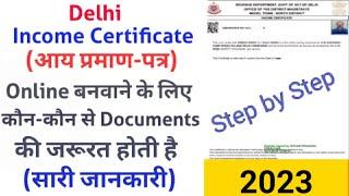 Income Certificate Apply Online Delhi | income certificate documents required | Required Document