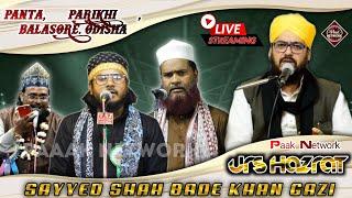 Live Urse Bade Khan Gazi, Syed Faizan ul huda, Nadeem Raza Faizi, Habibullah Faizi, Liyakat Mehandi