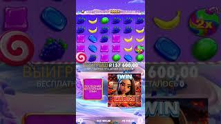 Бонус в ипотеку на НГ #заносынедели #юмор #slot #лудомания #1win #максвин #топ #врек #shorts