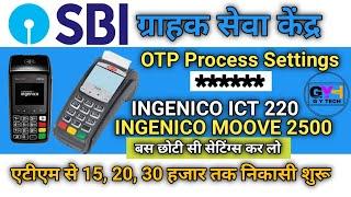 Sbi Csp micro atm Otp proccess settings || MATM Otp Issue Resolve || sbi kiosk matm otp problem ||