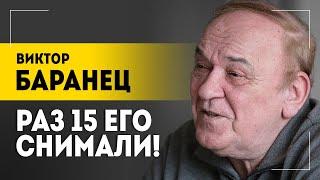 "Этот укол рассчитан на дураков!" // БАРАНЕЦ про снарядный голод, контрнаступ-2 и Батьку // ВТЕМЕ