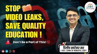  STOP VIDEO LEAKS , SAVE QUALITY EDUCATION | शिक्षणाची गुणवत्ता धोक्यात! | DILIP KHATEKAR SIR