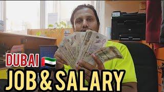Dubai Job & Salary,DUBAI Profession mein kitni Salary Milti hai?Or Apni Salary ki Growth kayse Karen