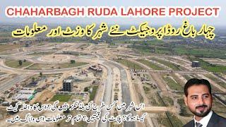 Chahar bagh ruda | Chaharbagh ruda lahore | RUDA new ravi city | Ravi City | New city in Ravi river