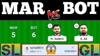 MAR vs BOT DREAM11, MAR vs BOT DREAM11 PREDICTION, MAR vs BOT DREAM11 PREDICTION TODAY