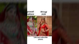 pranali rathore VS shivagi Joshi ye risha kya kehlata hay ki nayra or abhira #shorts #tv serial