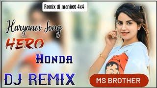 Hero Honda Hard {4x4} Remix Ms Brother , Raj Mawar , khushi baliyan ,punit New Haryanvi Song,Manjeet