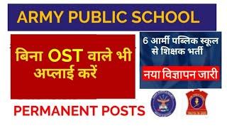 ARMY PUBLIC SCHOOL TEACHER VACANCY 2025-26|PERMANENT POST|बिना OST वाले भी अप्लाई करें|6 APS VACANCY