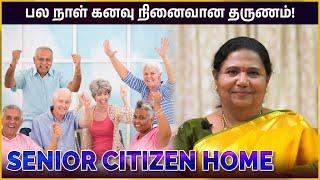 பல நாள் கனவு நினைவான தருணம்! | Old Age Home | Senior Citizen Home | Kutty Padmini | KPTV