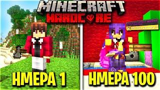 Πέρασα 100 ΜΕΡΕΣ στο Minecraft Hardcore!