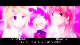 【Kagamine Len】＋ Plus Danshi (Plus Boy) [Sub Ita]