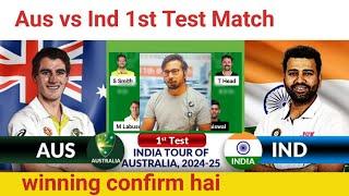 AUS vs IND Prediction|AUS vs IND Team|Australia vs India 1st Test Match