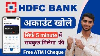 HDFC Bank Account Opening Online - 2023 | HDFC Bank Savings Account Opening Online