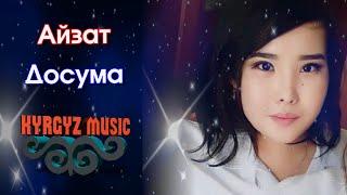 Айзат - Досума⭐️| #Kyrgyz Music
