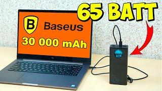  ОЧЕНЬ МОЩНЫЙ ПОВЕРБАНК Baseus 65W 30 000mAh  Power Delivery 3.0, QC 3.0, Huawei, Samsung, Apple