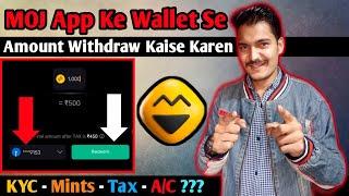 How To Withdraw Money From Moj App Wallet | How to withdraw money from MOJ App | MOJ Amount Withdraw