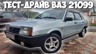 ВАЗ 21099 (2002.) ТЕСТ-ДРАЙВ ОТ ПЕРВОГО ЛИЦА. POV TEST-DRIVE.