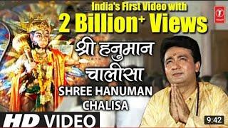 Hanuman chalisa best ever hanuman chalisa