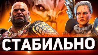 Убойная пара на 25 этаже в Raid shadow legends!