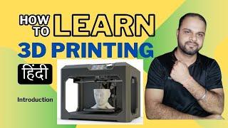 3D Printing tutorial in Hindi, Introduction