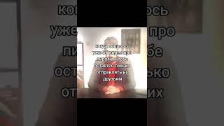 когда попалось уже 56 видео про пироги, и тебе остается репостить их друзьям • вот такие пироги