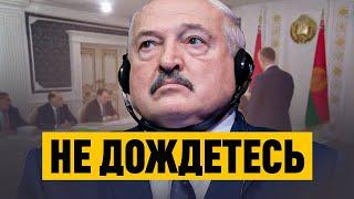 Лукашенко: Я бессмертный! Экономика Беларуси трещит по швам!