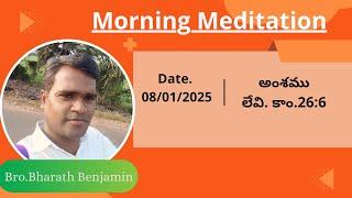 Morning Meditation  || Bro.Benjamin Bharath || 08/01/2025