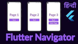 Everything About Flutter 2.0 Navigations In Hindi | Desi Programmer