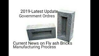 What is Fly Ash Brick ,Fly ash brick information,Red Brick banned Earn 6 Lacs monthly, Latest News