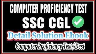 SSC CGL COMPUTER PROFICIENCY TEST EBOOK AND DATA ENTRY SPEED TEST