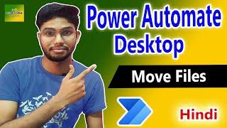 Power Automate Tutorial in Hindi - How to Move Files form One Folder to Another