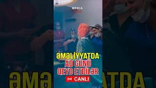 Əməliyyatda həkimin ad gününü qeyd etdilər - Media Turk TV #mediaturk #trend #shrots