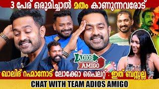 ASIF ALI | NAHAS NAZAR | THANKAM | ADIOS AMIGOS | INTERVIEW | GINGER MEDIA