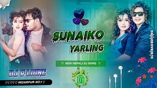 Sunai ko Yarling Dj Remix | New nepali edm dj remix|| Annu chaudhary| Dj V LIONE indarpur.