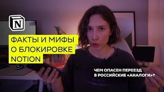 Как сохранить доступ к Notion: 3 пошаговых инструкции для разных случаев