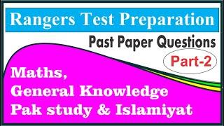 Rangers Past Papers 2020 | Rangers Syllabus 2021 | Rangers Sub Inspector, Hawaldar, Naik | Part-02