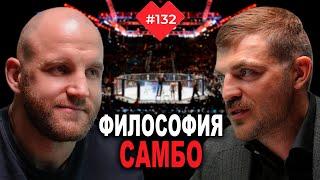 Денис Гольцов | Двукратный чемпион мира по боевому самбо