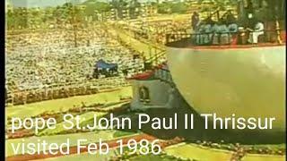 Pope St John Paul II visited Thrissur 1986 Joseph melit