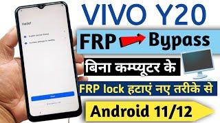 Vivo y20 pattern unlock frp bypass | vivo y20 pattern Frp unlock without pc