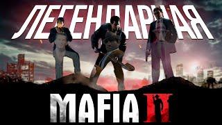 Лоуренс грузит ящики в Mafia II