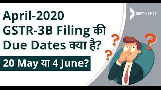 GSTR-3B Due Date | When to File GST Return of April-2020 | Save Interest and Late Fees