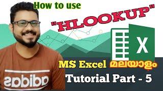 Part 5 | MS Excel tutorial Malayalam | How to use Hlookup formula|#msexcel #msexceltutorialmalaalam