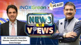 Inox Green Energy IPO: Company's Management Explains Future Plans & Outlook | Anil Singhvi