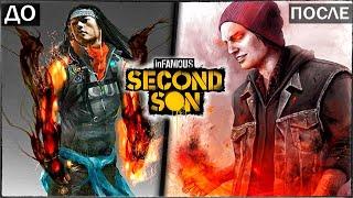 Infamous: Second Son - Делсин Роу "ДО и ПОСЛЕ" / КАК ИЗМЕНИЛСЯ ДЕЛСИН РОУ? #InfamousSecondSon