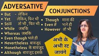 Adversative Conjunctions Explained: Concept of Conjunction | English with Khushi