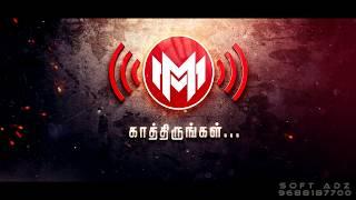 Mass Mobiles Teaser @ mayiladuthurai | SOFT DREAMZ MULTIMEDIA